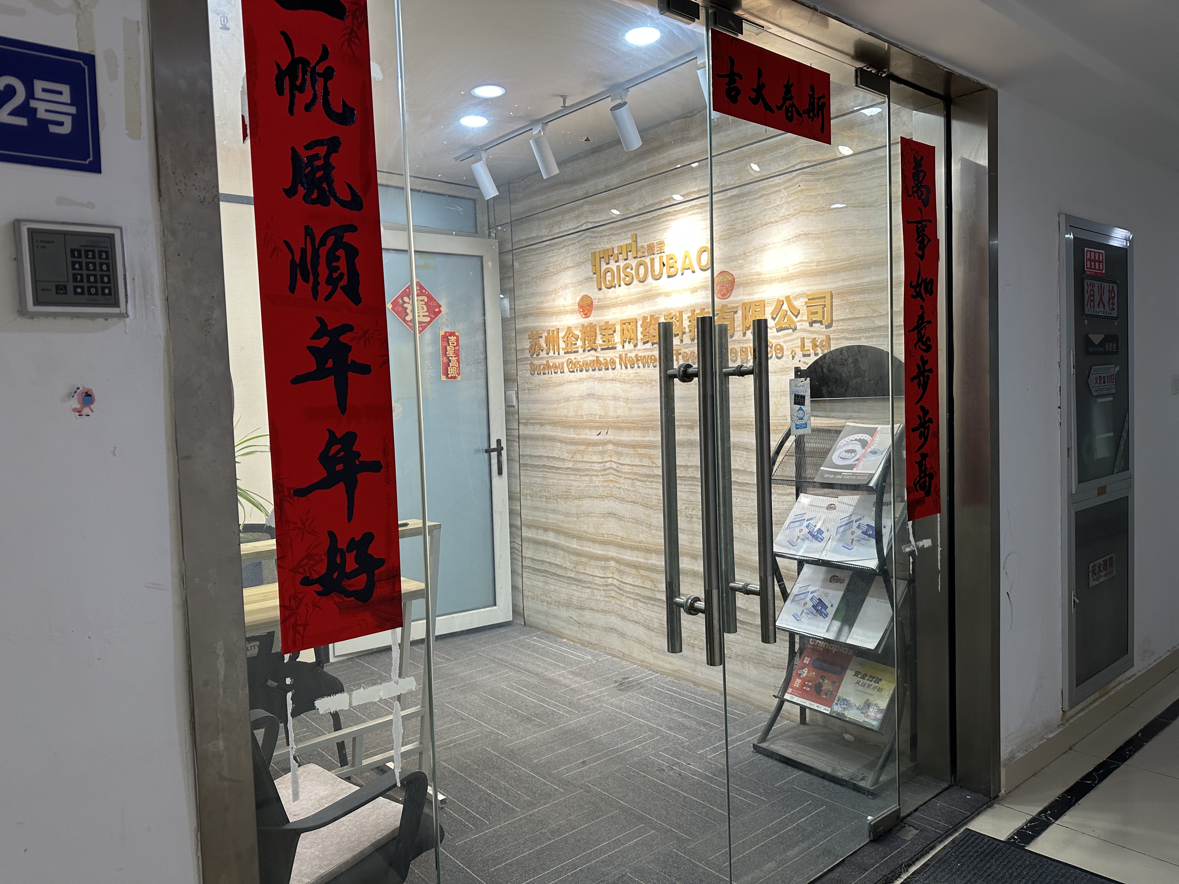 镇江拍摄